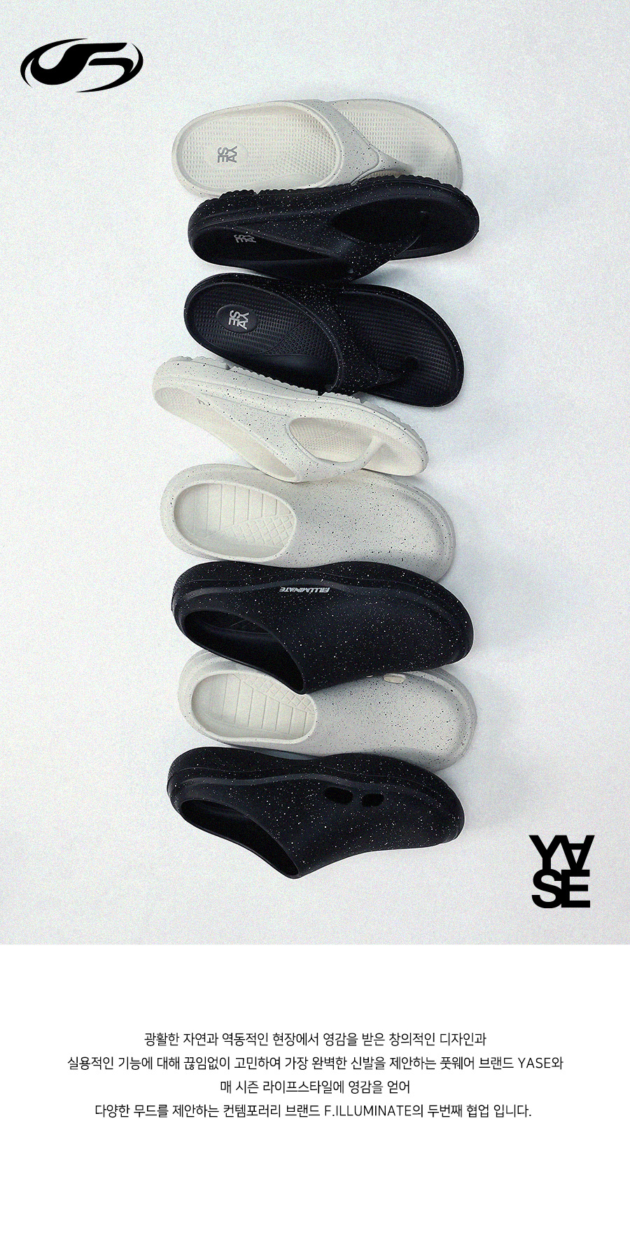MUSINSA | FILLUMINATE Yase x Pilluminate Dipping Clog - Ivory