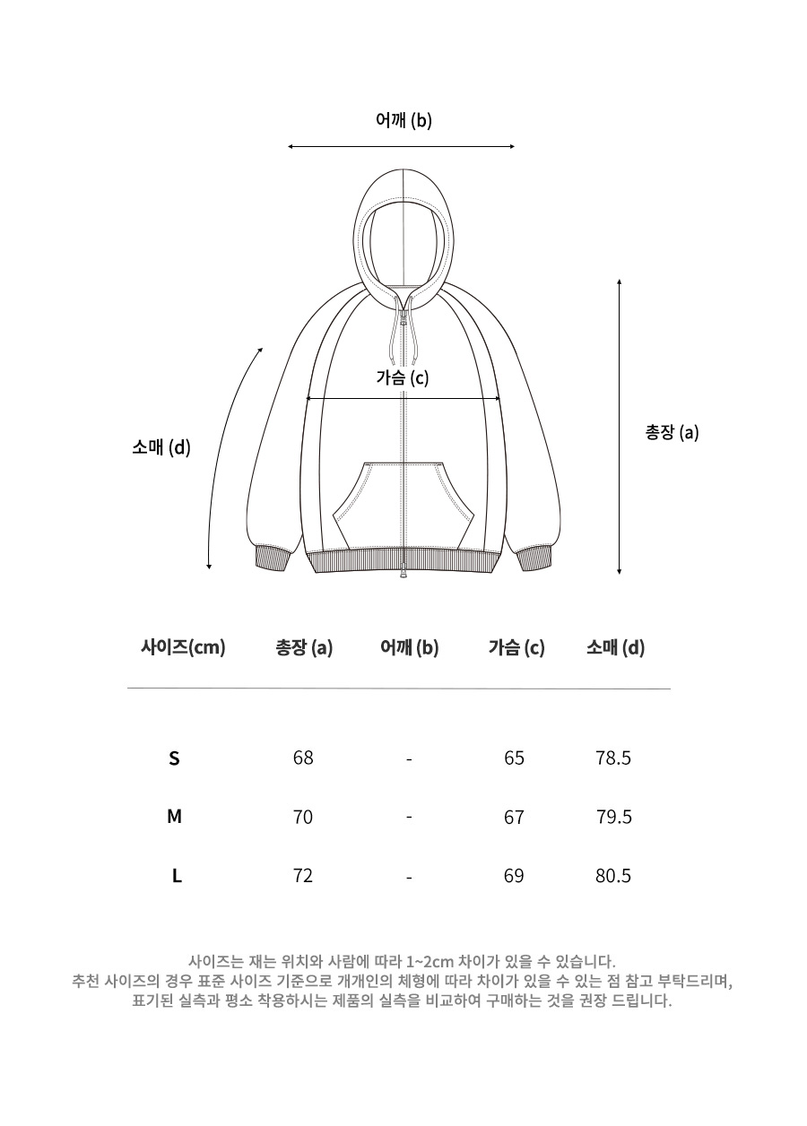 더블 파이핑 후드 집 업-버건디 상세 이미지 7
