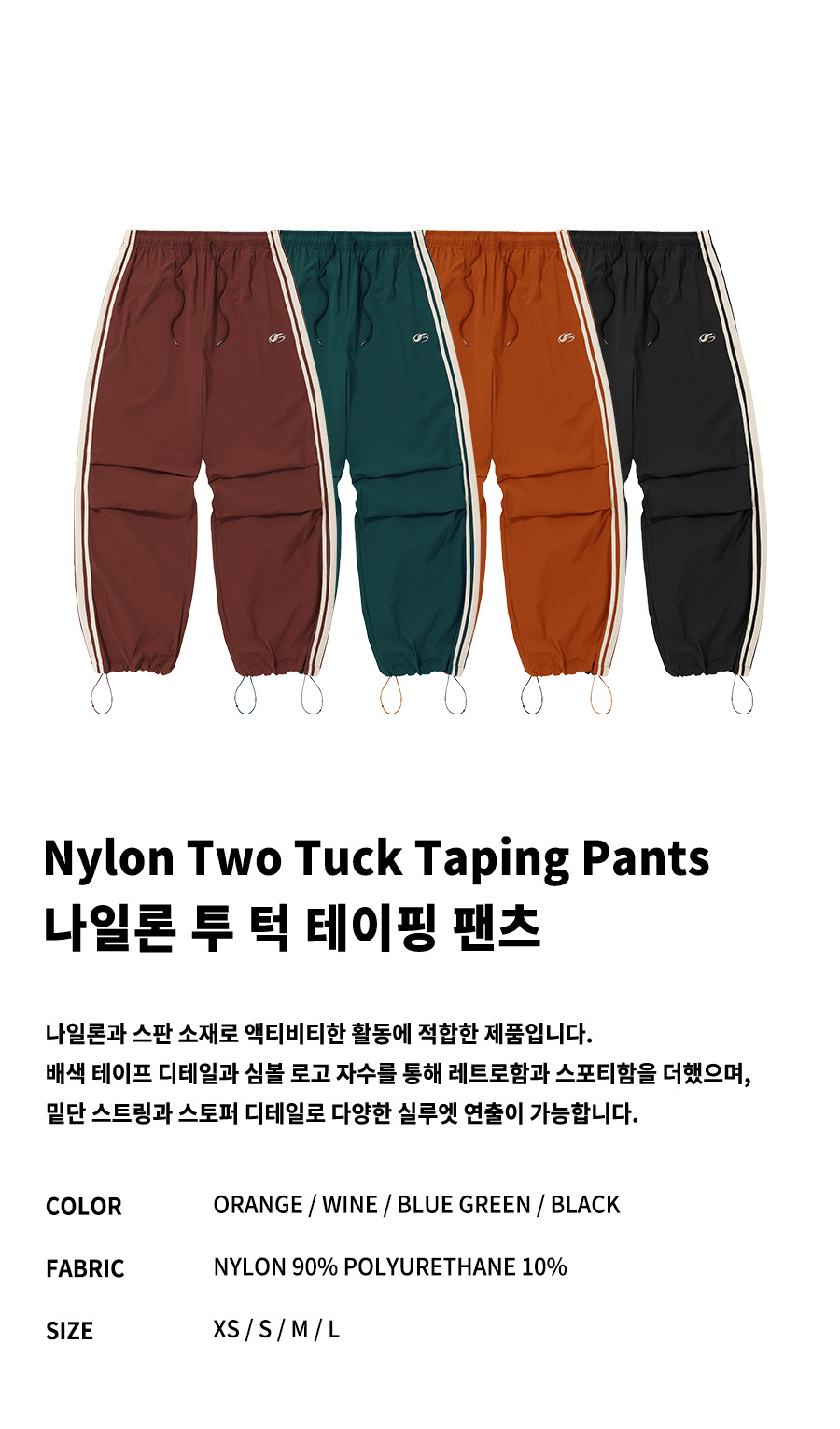 トラックパンツ・ジャージ FILLUMINATE Nylon Two-Tuck Taped Pants_4colors MUSINSA公式 | FILLUMINATE Nylon two-tuck taping pants-black