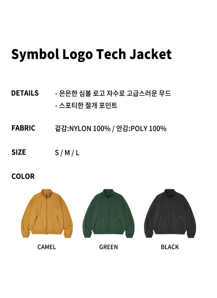 MUSINSA | FILLUMINATE Symbol Logo Tech Jacket-Green