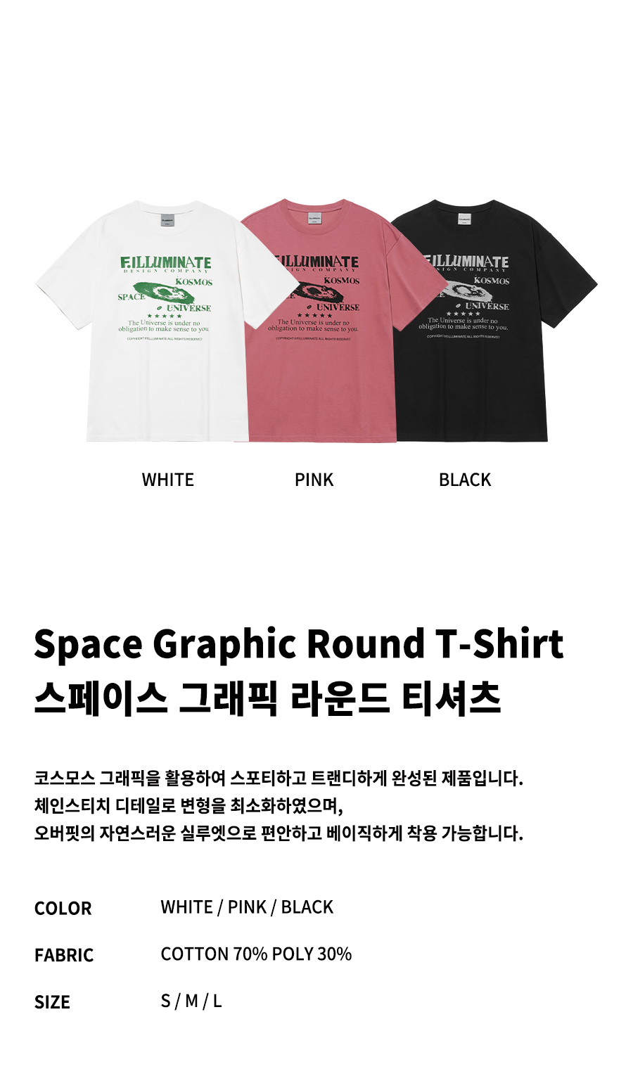 Tシャツ・カットソー [FILLUMINATE] Space Graphic T-Shirt MUSINSA | FILLUMINATE Space Graphics Round T-shirt-3Color