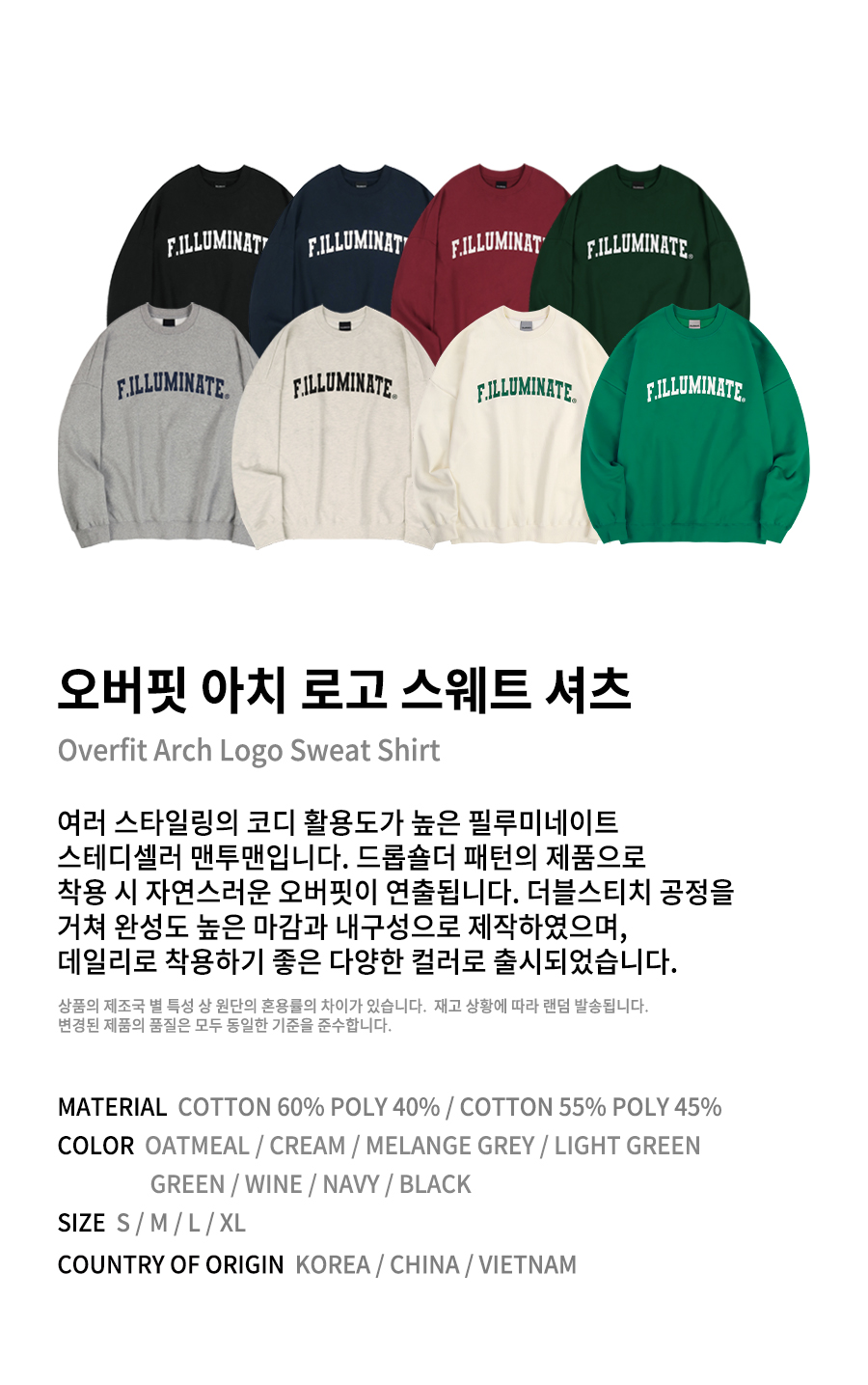 Overfit Arch Logo Sweat Shirt-Wine - F.ILLUMINATE