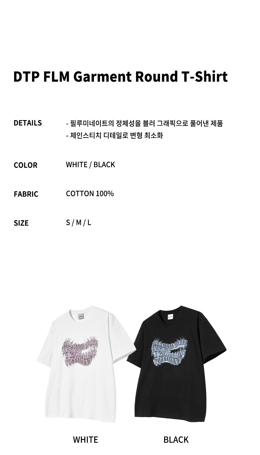★関税込★FILLUMINATE★DTP FLM Garment Round T-Shirt★ DTP FLM Garment Round T-Shirt-White - filluminate | 60