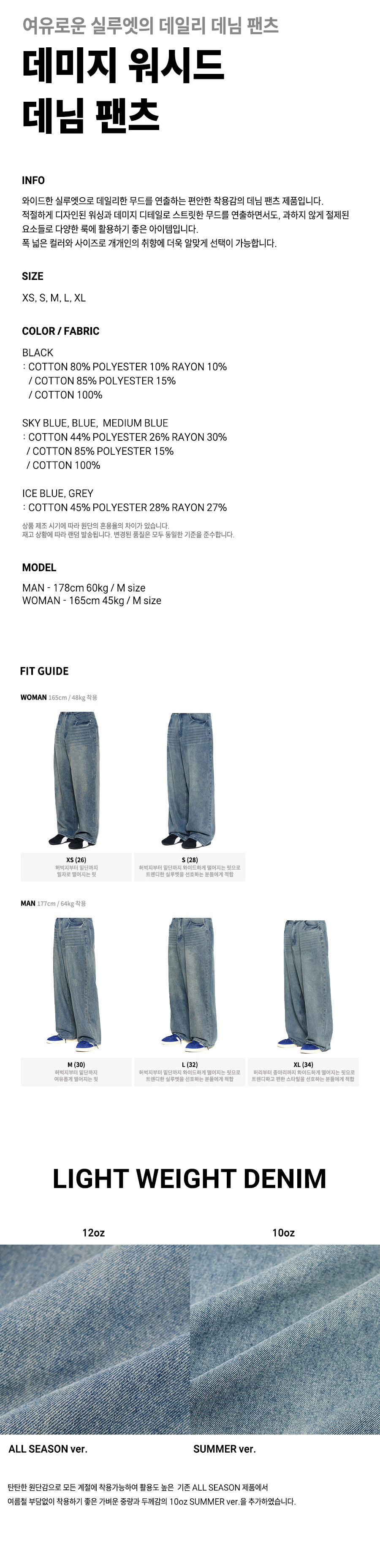MUSINSA公式 | FILLUMINATE Damaged washed denim pants