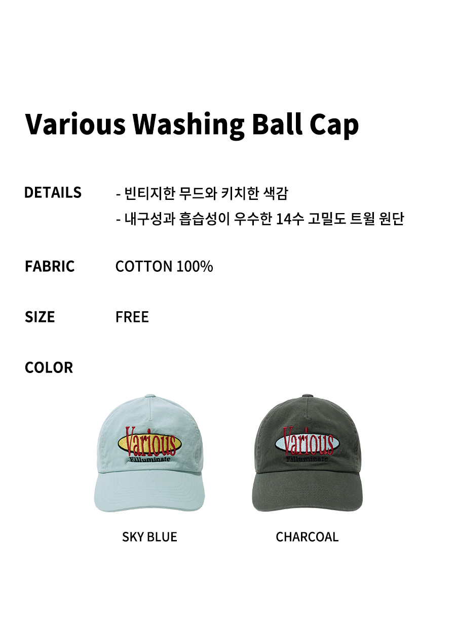 MUSINSA公式 | FILLUMINATE Various Washing Ball Cap-Sky Blue